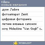 My Wishlist - killena