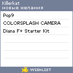 My Wishlist - killerkat