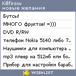 My Wishlist - killfirsov