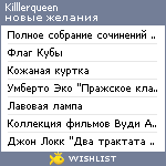 My Wishlist - killlerqueen