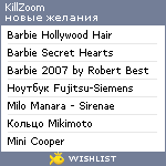 My Wishlist - killzoom