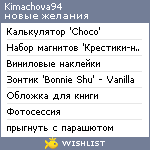 My Wishlist - kimachova94