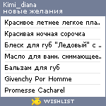 My Wishlist - kimi_diana