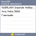 My Wishlist - kimmi90