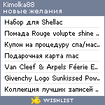 My Wishlist - kimolka88