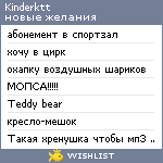 My Wishlist - kinderktt