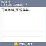 My Wishlist - kindick