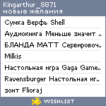 My Wishlist - kingarthur_8871