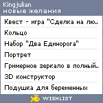 My Wishlist - kingjulian