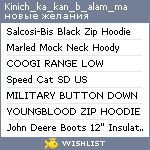 My Wishlist - kinich_ka_kan_b_alam_ma