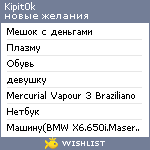 My Wishlist - kipit0k