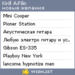 My Wishlist - kirill_filin