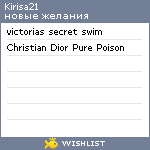 My Wishlist - kirisa21