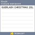 My Wishlist - kiro14