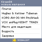 My Wishlist - kirsen84