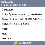 My Wishlist - kishkash