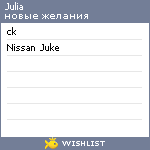 My Wishlist - kisik88