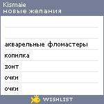 My Wishlist - kismaie