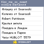 My Wishlist - kiss_me_so_sweet