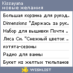 My Wishlist - kissayana