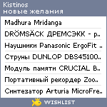 My Wishlist - kistinos