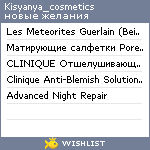 My Wishlist - kisyanya_cosmetics