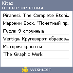 My Wishlist - kitaz