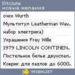 My Wishlist - kitczune