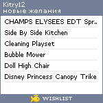 My Wishlist - kitry12