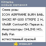 My Wishlist - kitterina