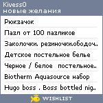 My Wishlist - kivess0