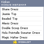 My Wishlist - kiziken