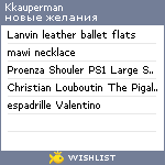 My Wishlist - kkauperman