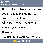 My Wishlist - kkkey