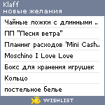 My Wishlist - klaff