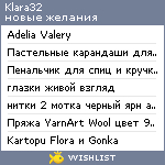 My Wishlist - klara32