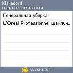 My Wishlist - klaradord