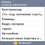 My Wishlist - klarinia