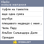 My Wishlist - klecks