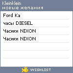 My Wishlist - kleinklein