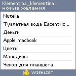 My Wishlist - klementina_klementina