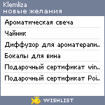 My Wishlist - klemliza