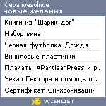 My Wishlist - klepanoesolnce