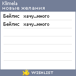 My Wishlist - klimela