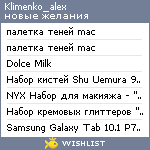 My Wishlist - klimenko_alex