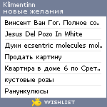 My Wishlist - klimentinn