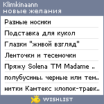 My Wishlist - klimkinaann