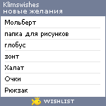 My Wishlist - klimswishes