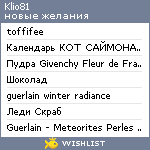 My Wishlist - klio81