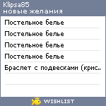 My Wishlist - klipsa85